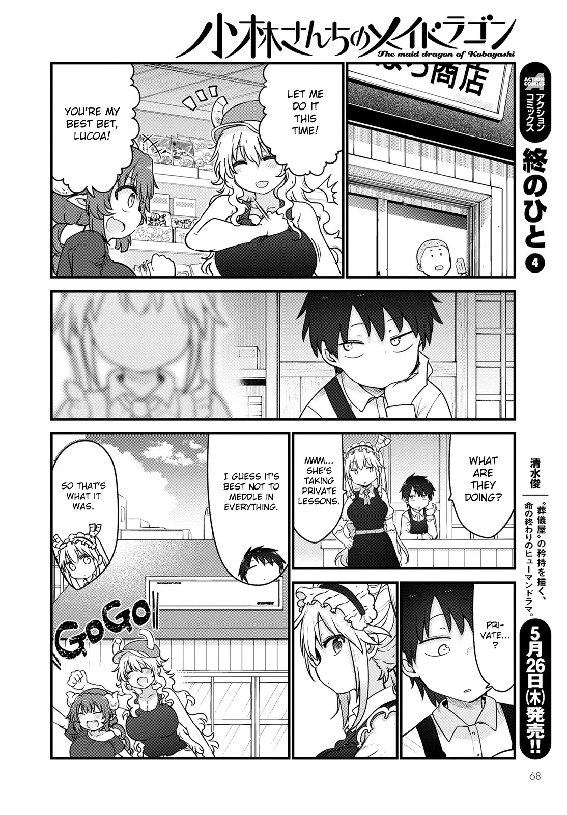 Kobayashi-san Chi no Maid Dragon chapter 120 page 8