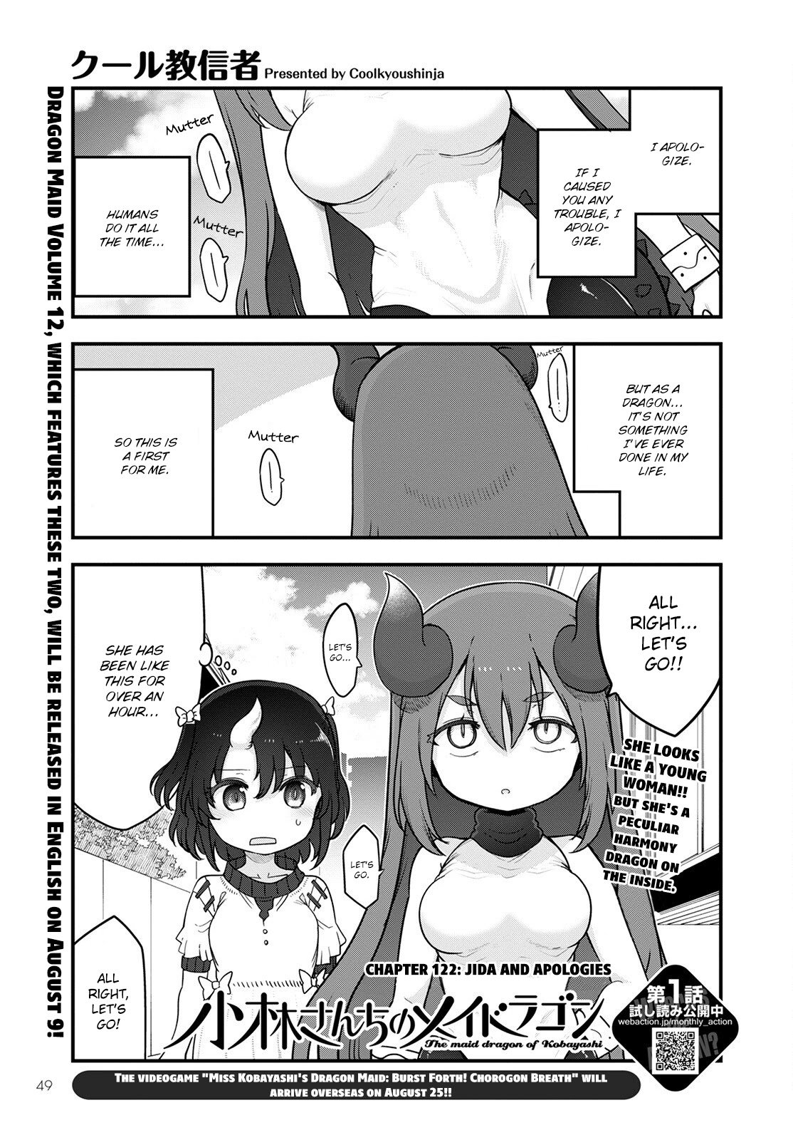 Kobayashi-san Chi no Maid Dragon chapter 122 page 1