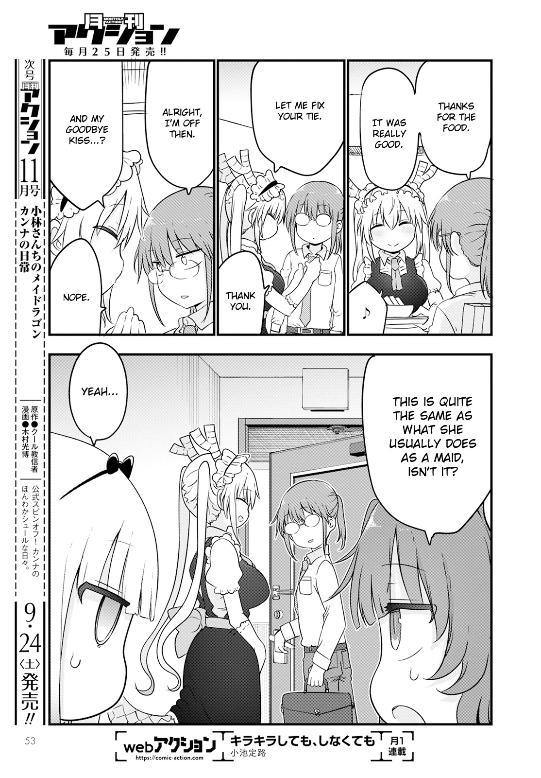 Kobayashi-san Chi no Maid Dragon chapter 123 page 13