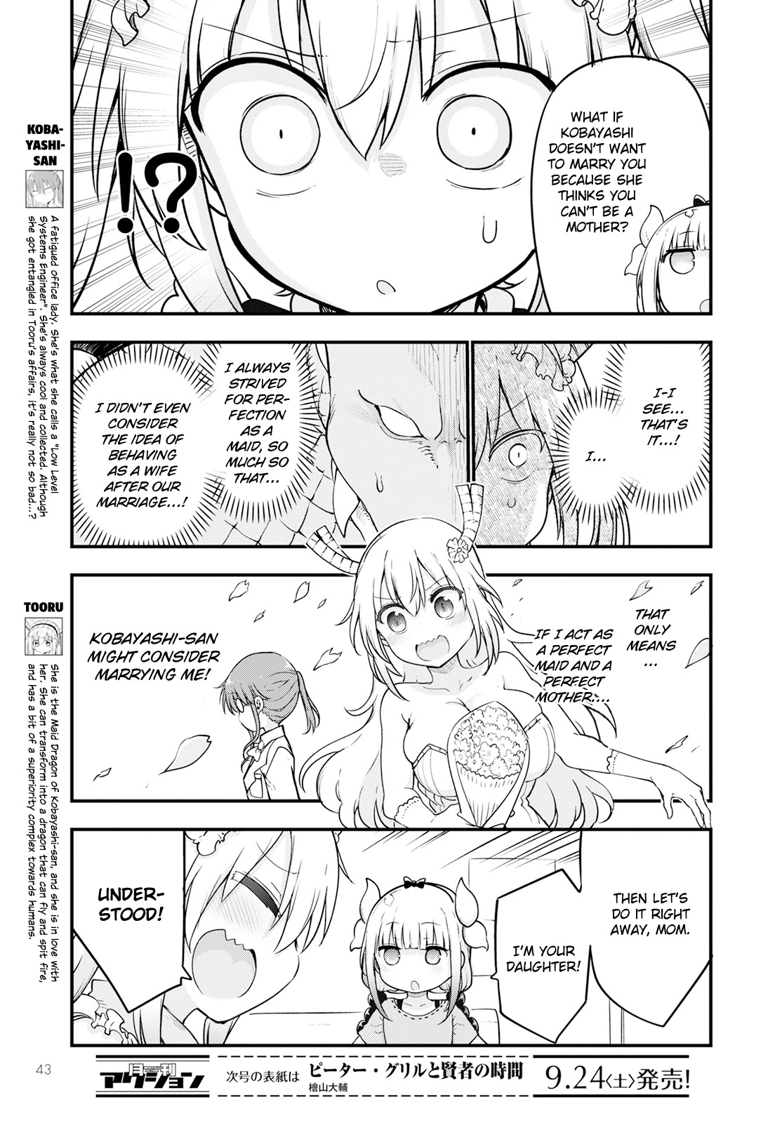 Kobayashi-san Chi no Maid Dragon chapter 123 page 3