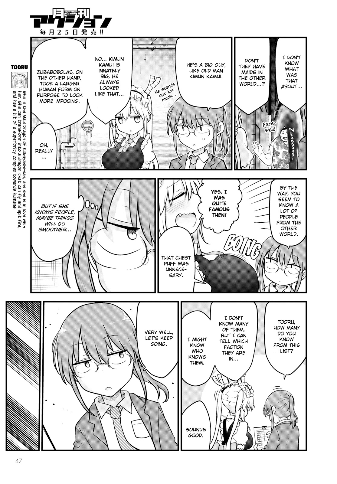 Kobayashi-san Chi no Maid Dragon chapter 128 page 5