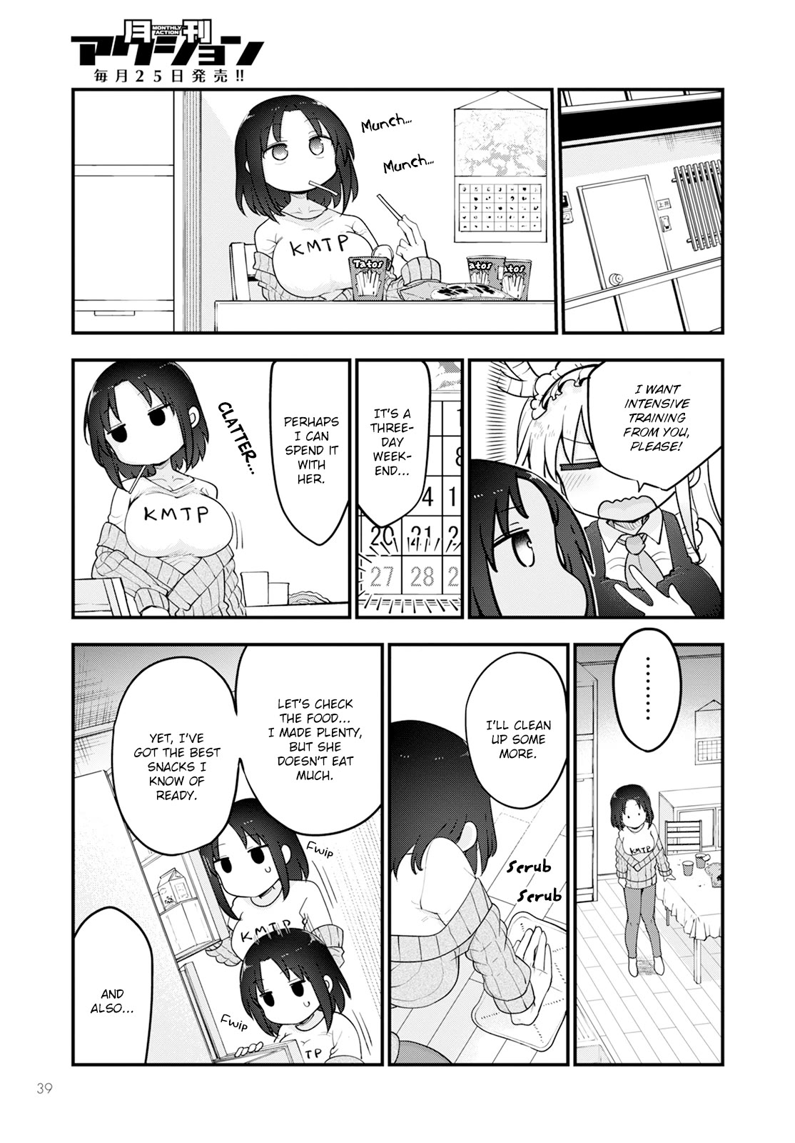 Kobayashi-san Chi no Maid Dragon chapter 138 page 7