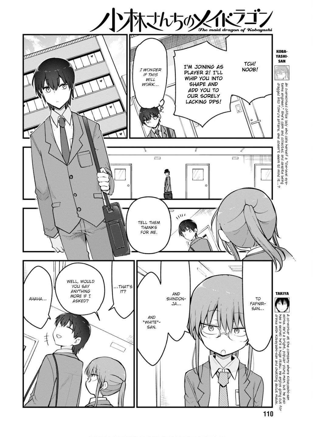 Kobayashi-san Chi no Maid Dragon chapter 152 page 4