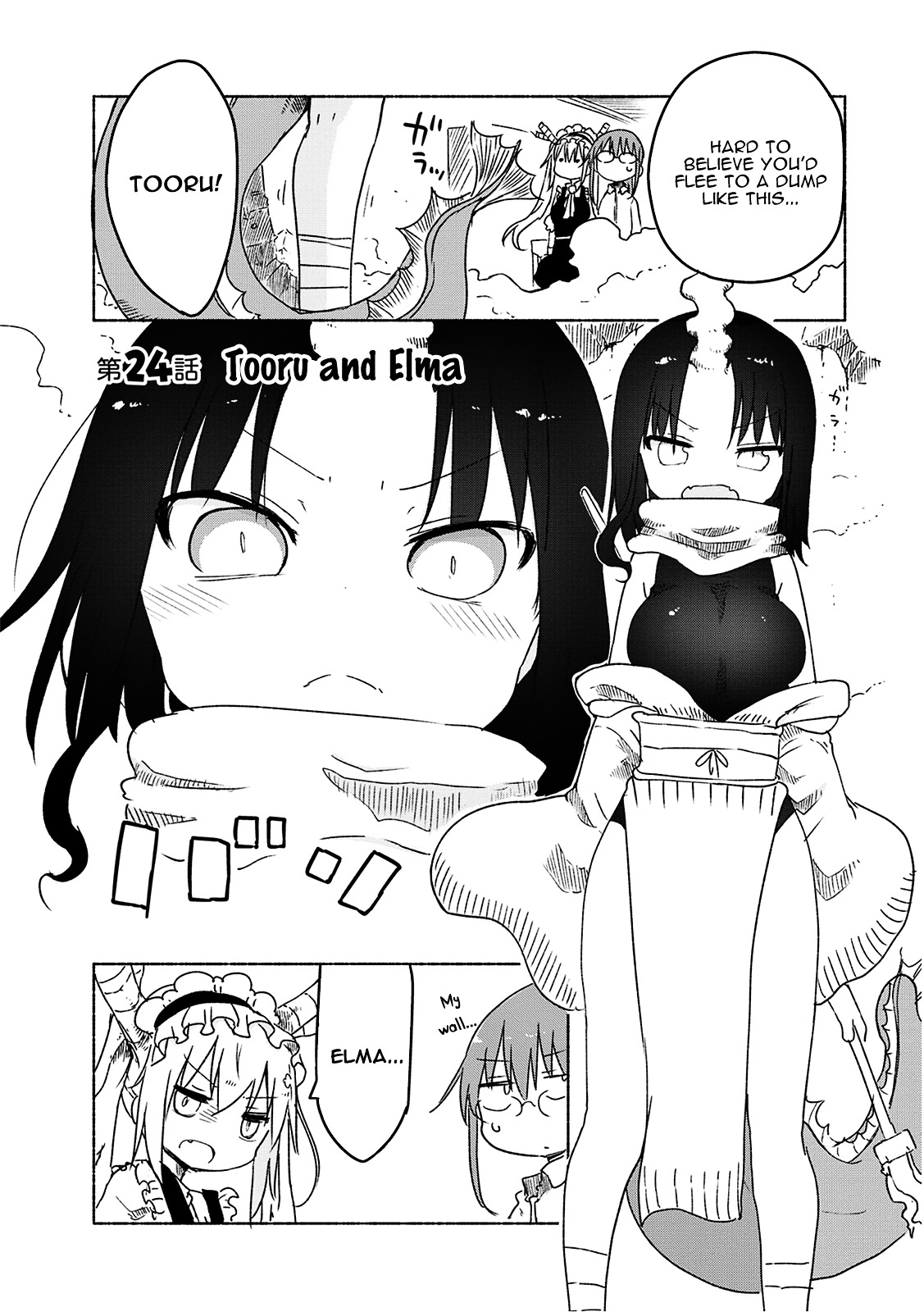 Kobayashi-san Chi no Maid Dragon chapter 24 page 3