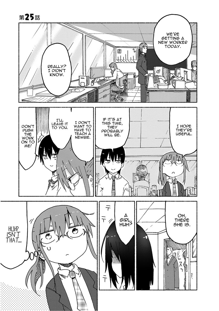 Kobayashi-san Chi no Maid Dragon chapter 25 page 2