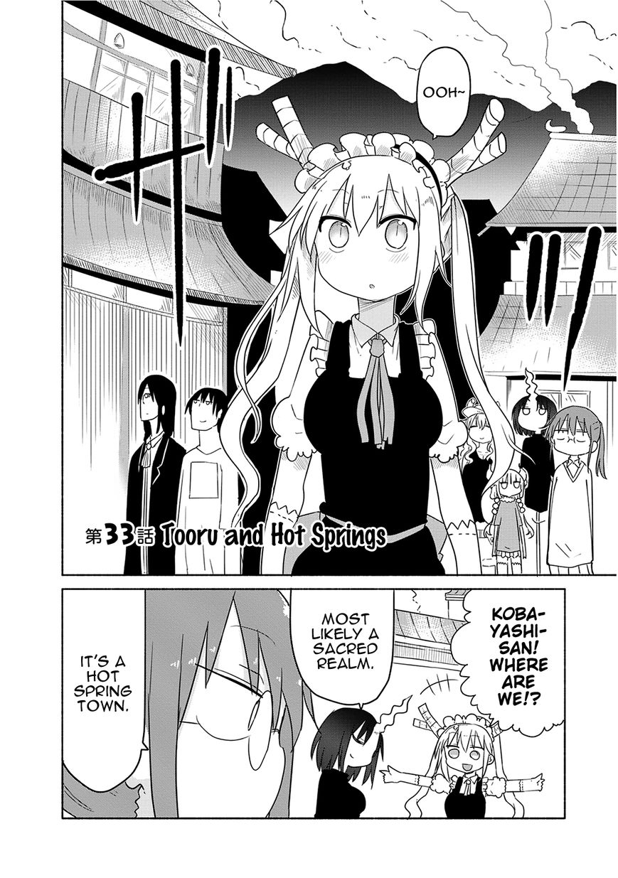 Kobayashi-san Chi no Maid Dragon chapter 33 page 2