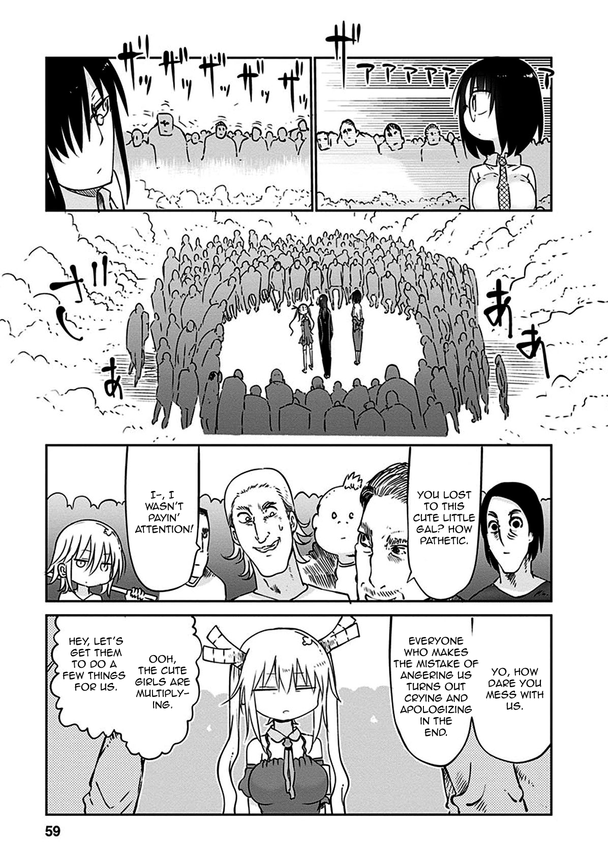 Kobayashi-san Chi no Maid Dragon chapter 43 page 15