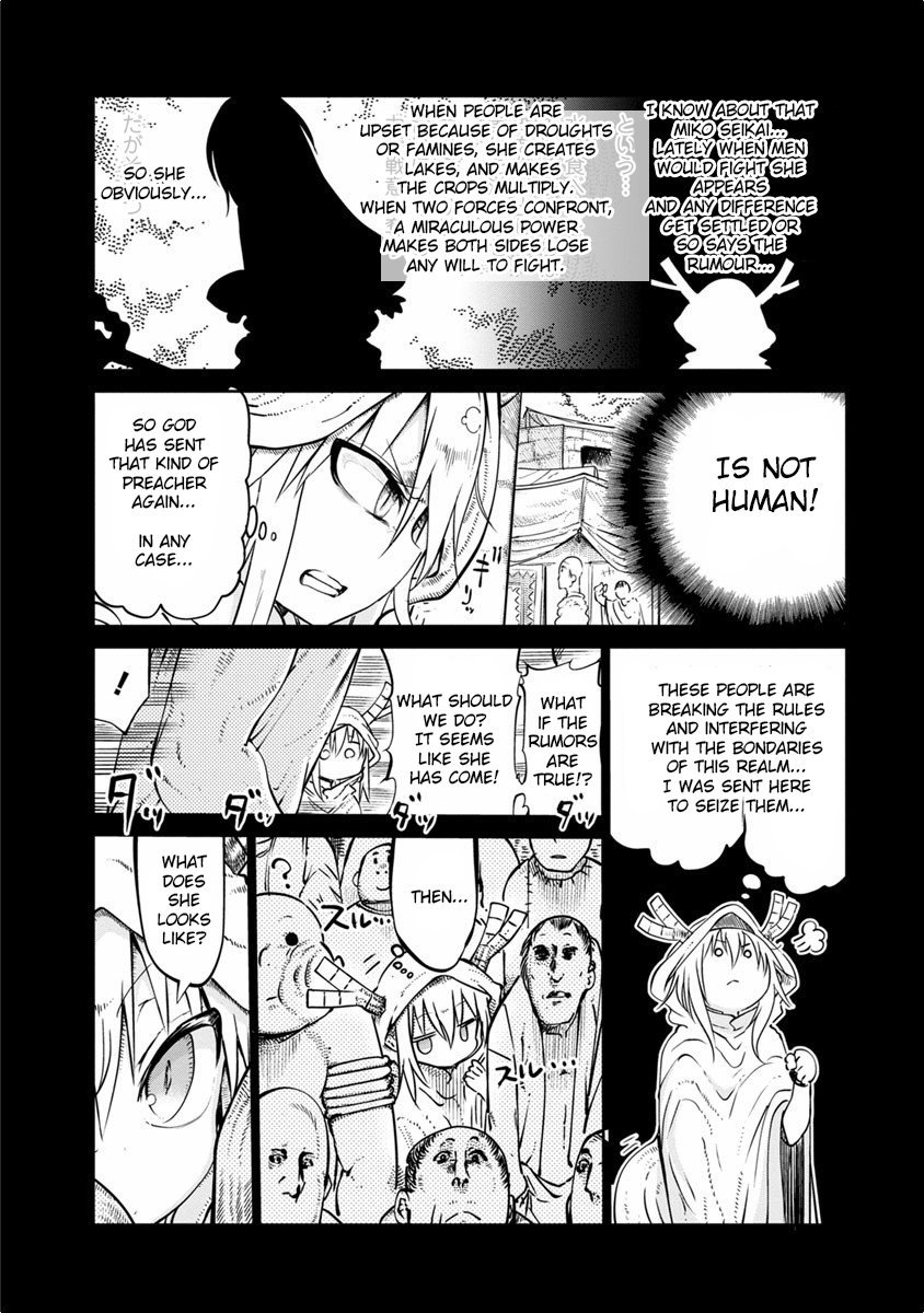 Kobayashi-san Chi no Maid Dragon chapter 44 page 4