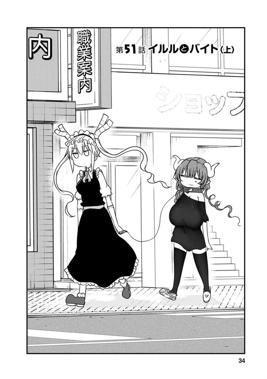 Kobayashi-san Chi no Maid Dragon chapter 51 page 2