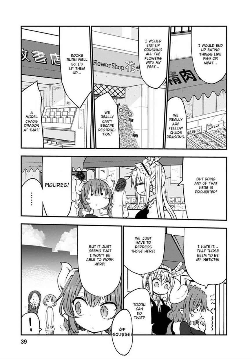 Kobayashi-san Chi no Maid Dragon chapter 51 page 7