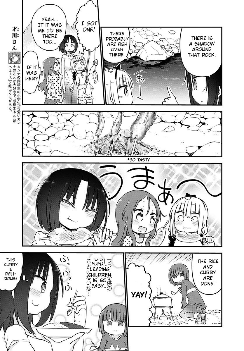 Kobayashi-san Chi no Maid Dragon chapter 59 page 7