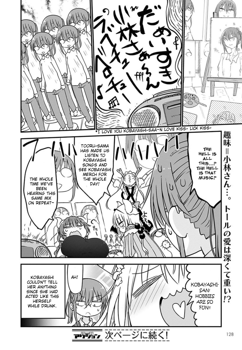 Kobayashi-san Chi no Maid Dragon chapter 60 page 12