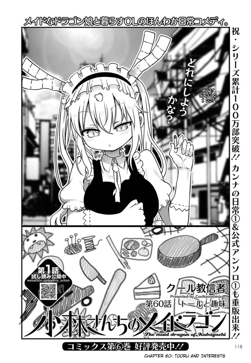 Kobayashi-san Chi no Maid Dragon chapter 60 page 2