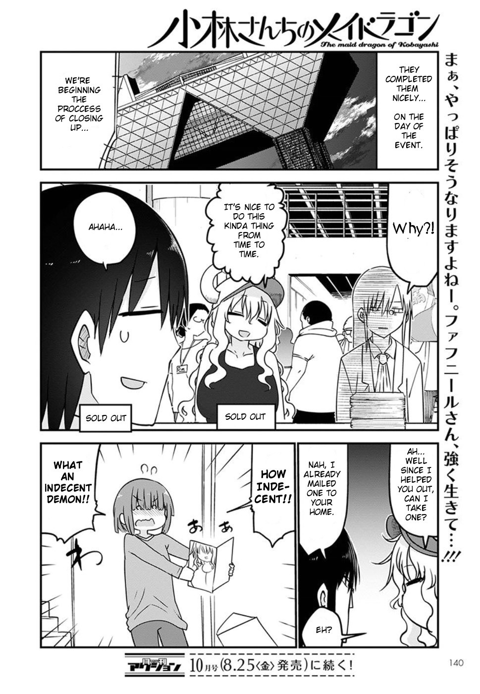 Kobayashi-san Chi no Maid Dragon chapter 61 page 12