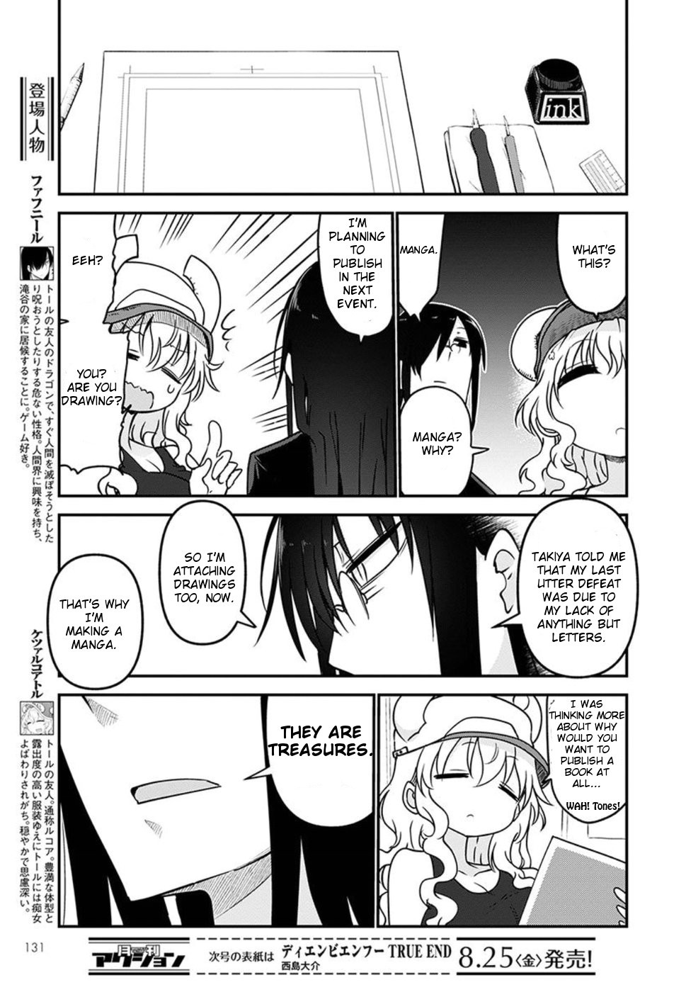 Kobayashi-san Chi no Maid Dragon chapter 61 page 3