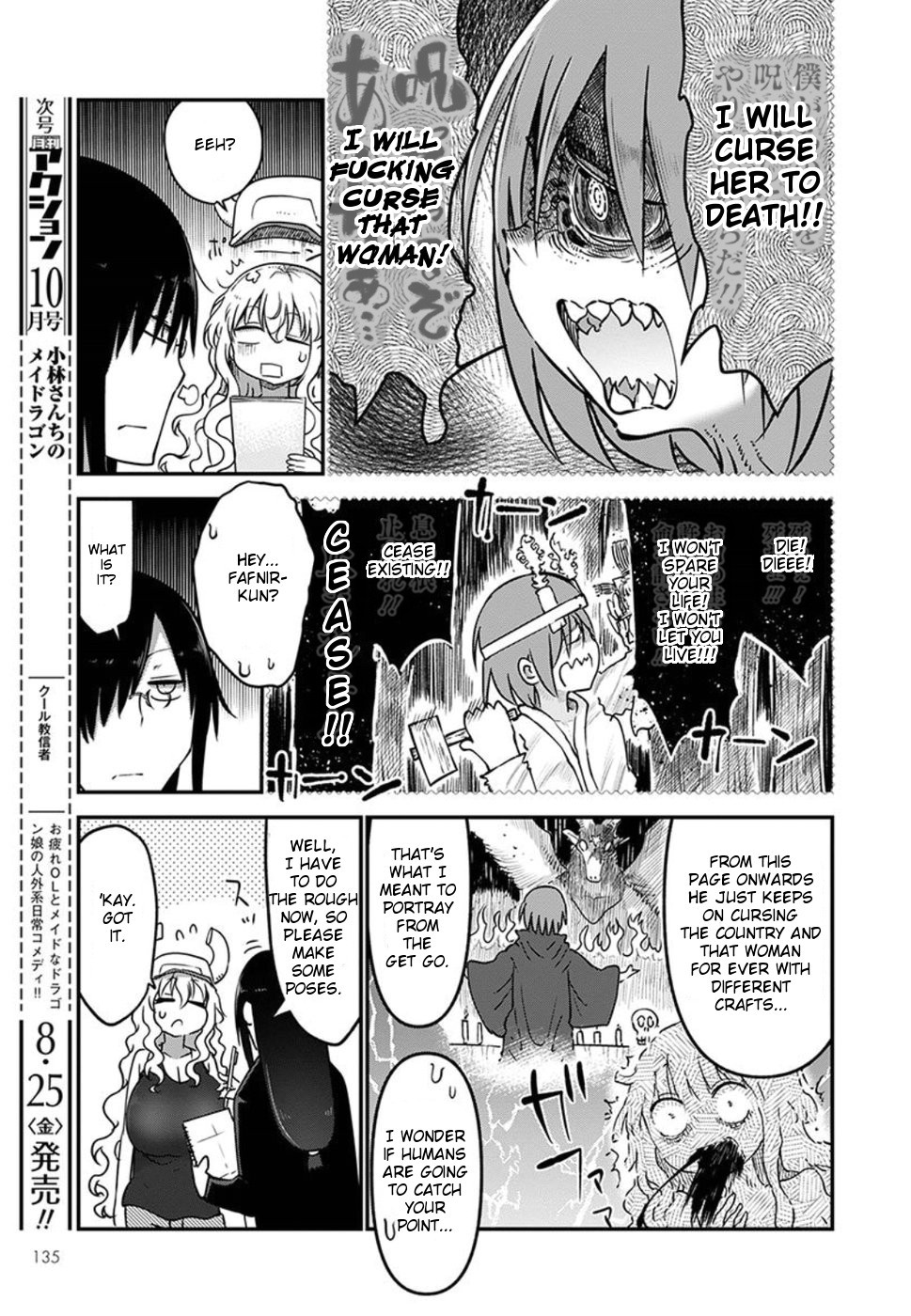 Kobayashi-san Chi no Maid Dragon chapter 61 page 7