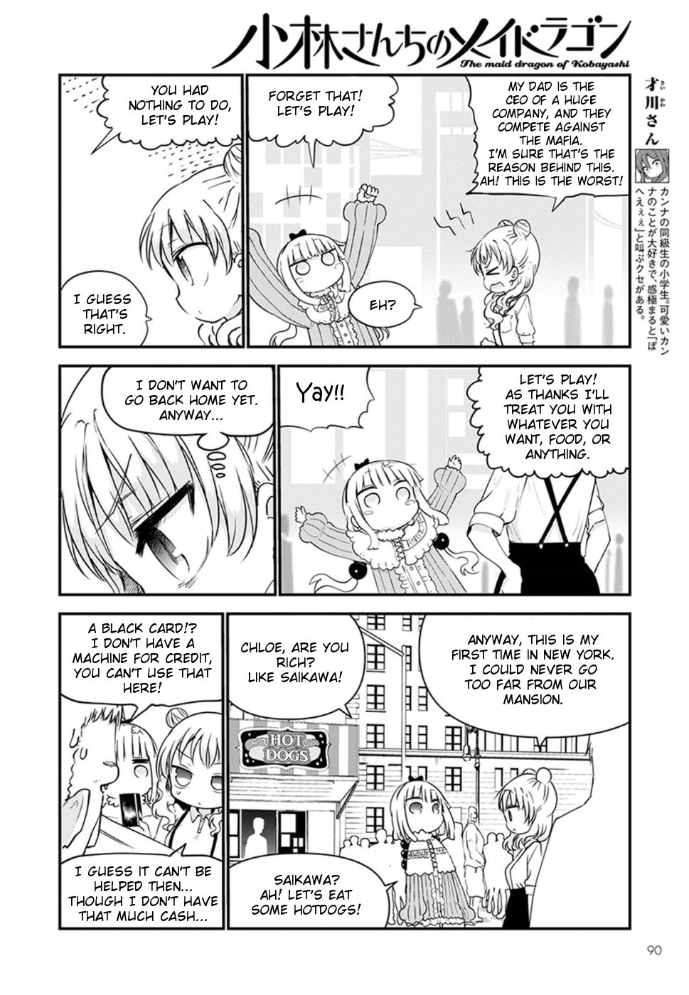 Kobayashi-san Chi no Maid Dragon chapter 62 page 6