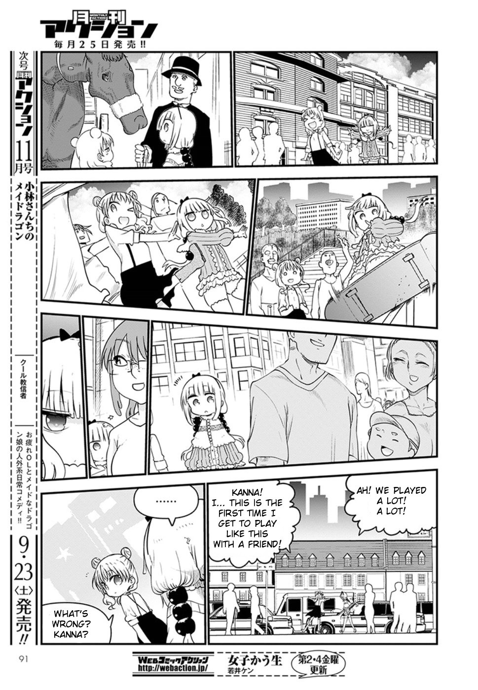 Kobayashi-san Chi no Maid Dragon chapter 62 page 7