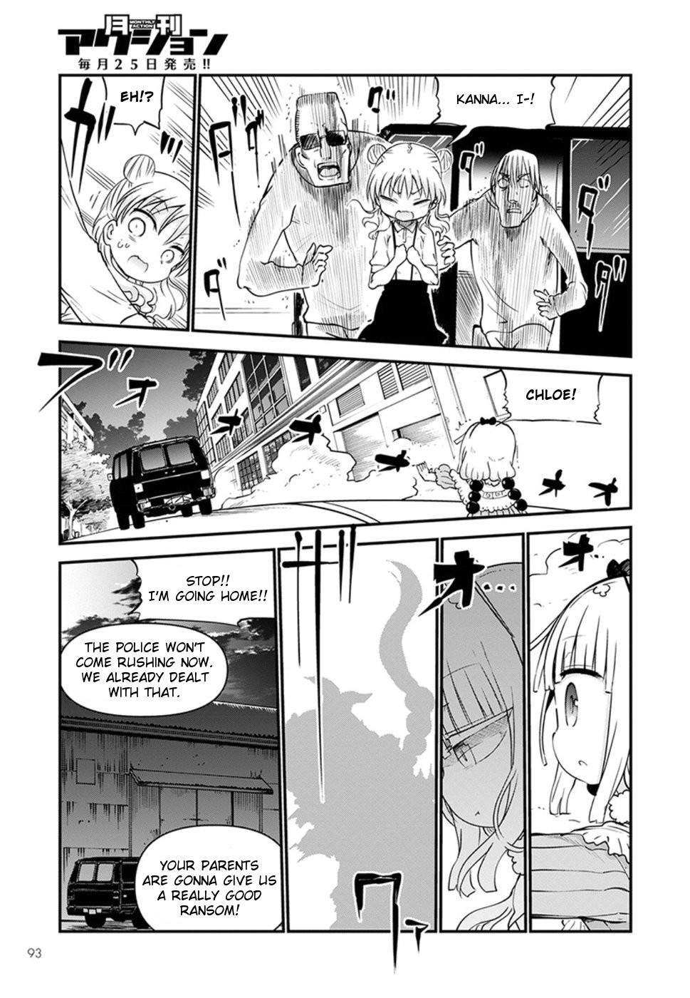 Kobayashi-san Chi no Maid Dragon chapter 62 page 9