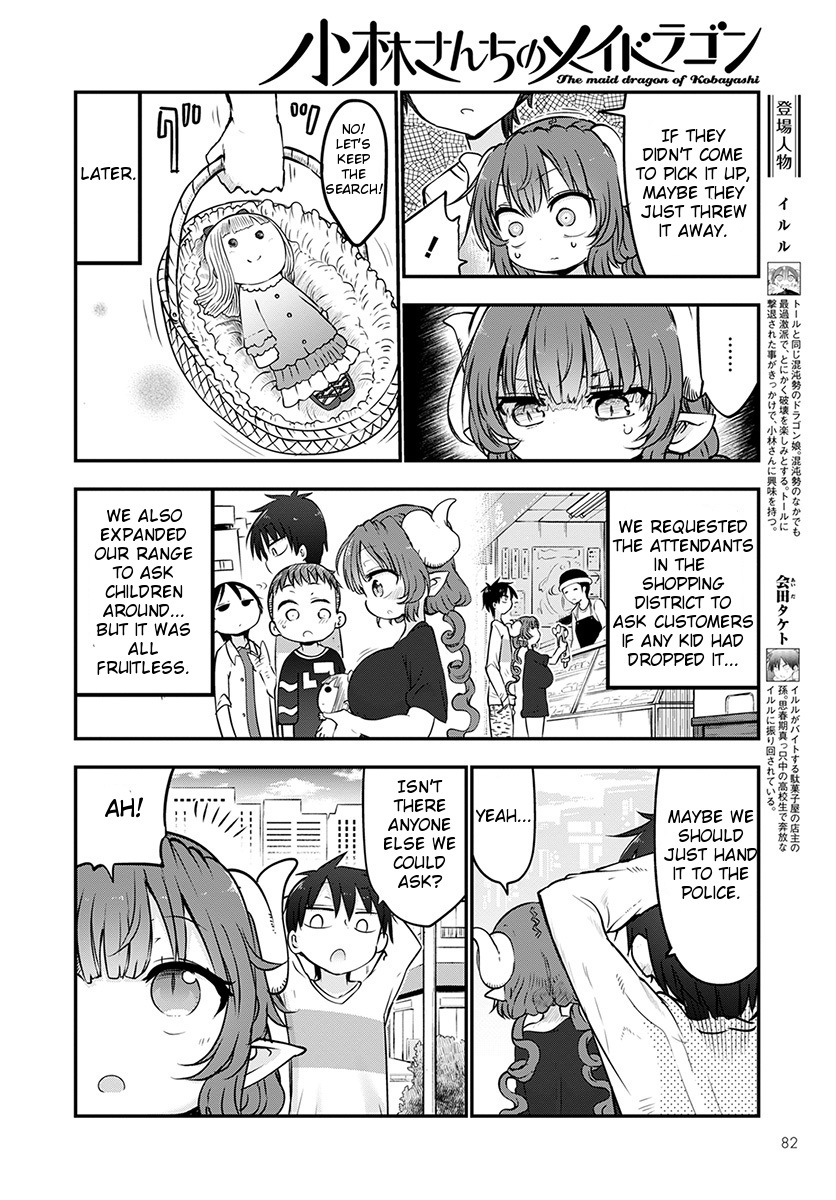 Kobayashi-san Chi no Maid Dragon chapter 63 page 4