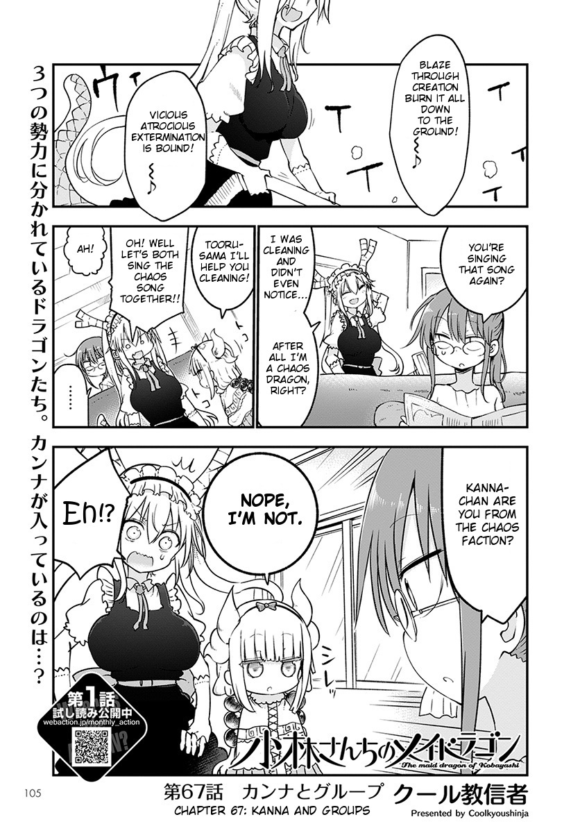 Kobayashi-san Chi no Maid Dragon chapter 67 page 1