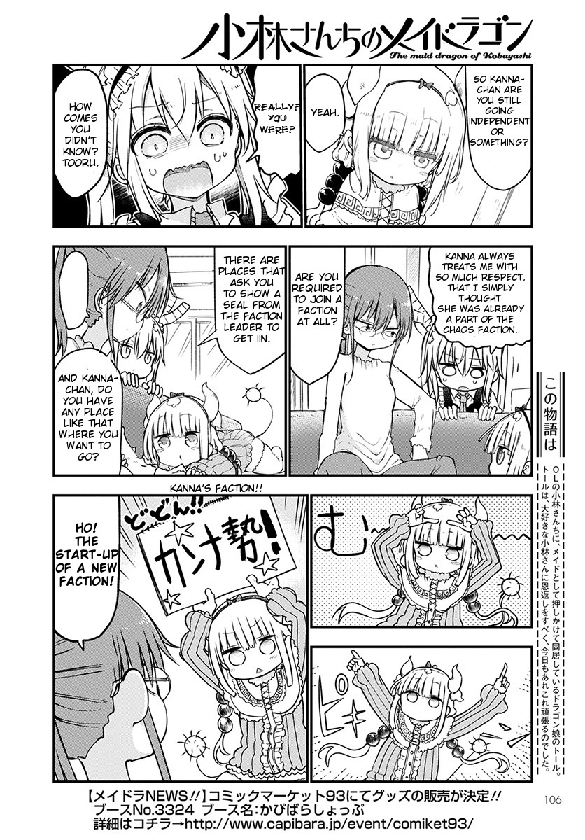 Kobayashi-san Chi no Maid Dragon chapter 67 page 2