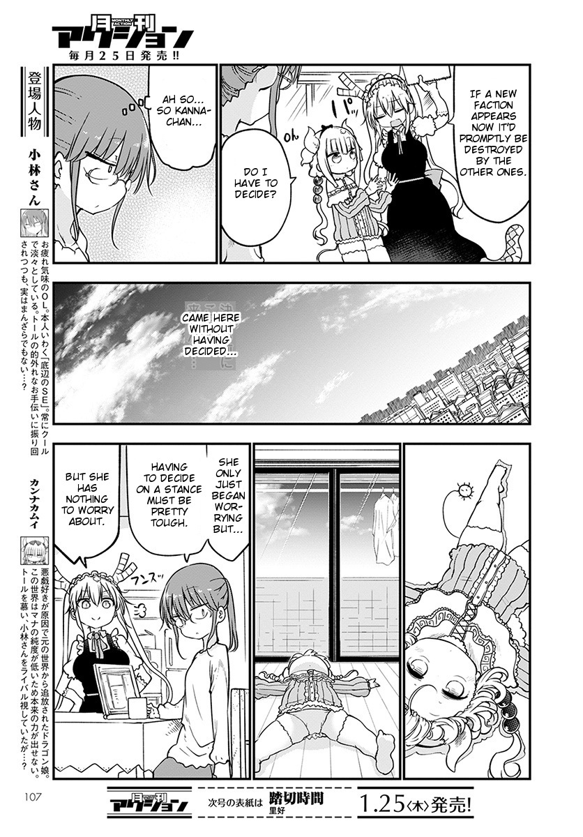 Kobayashi-san Chi no Maid Dragon chapter 67 page 3