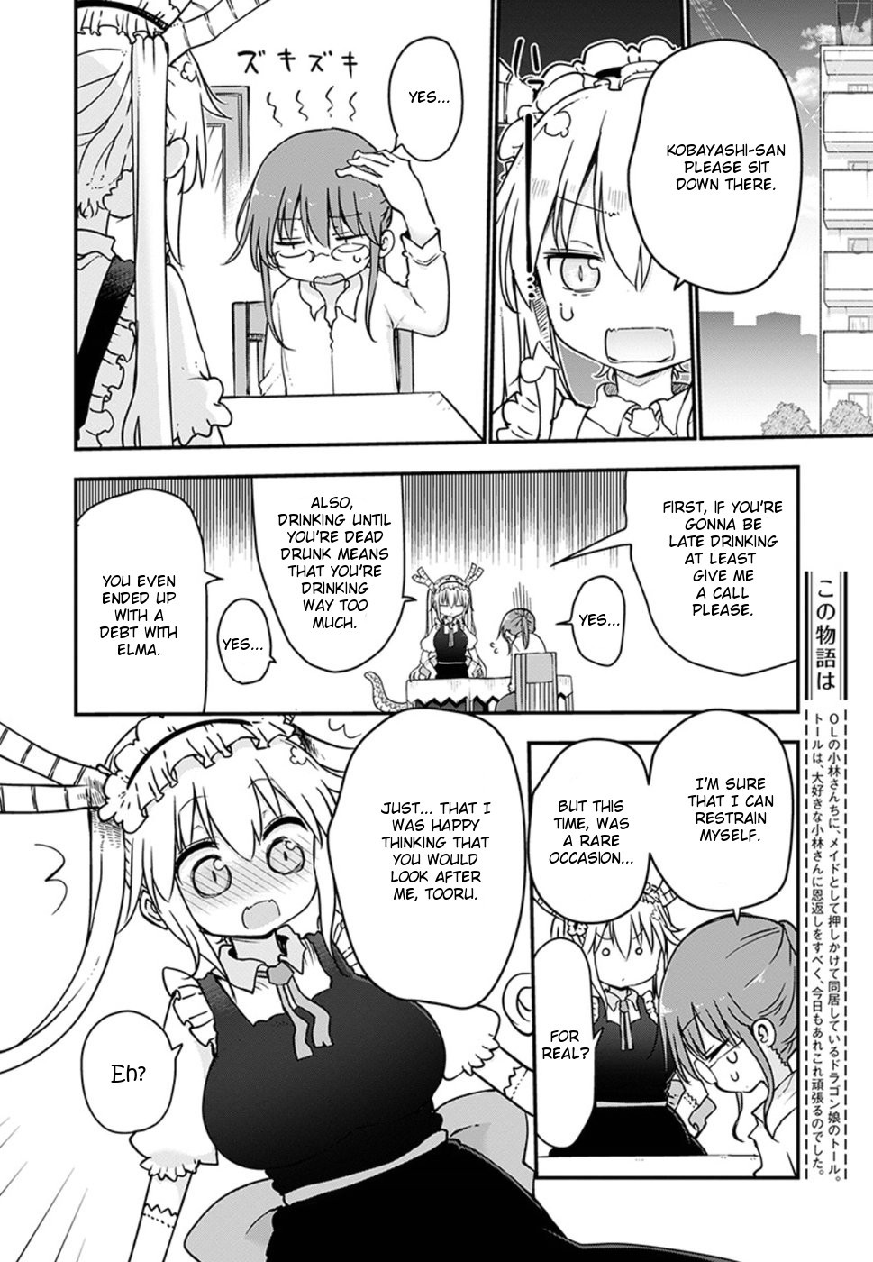 Kobayashi-san Chi no Maid Dragon chapter 68 page 2