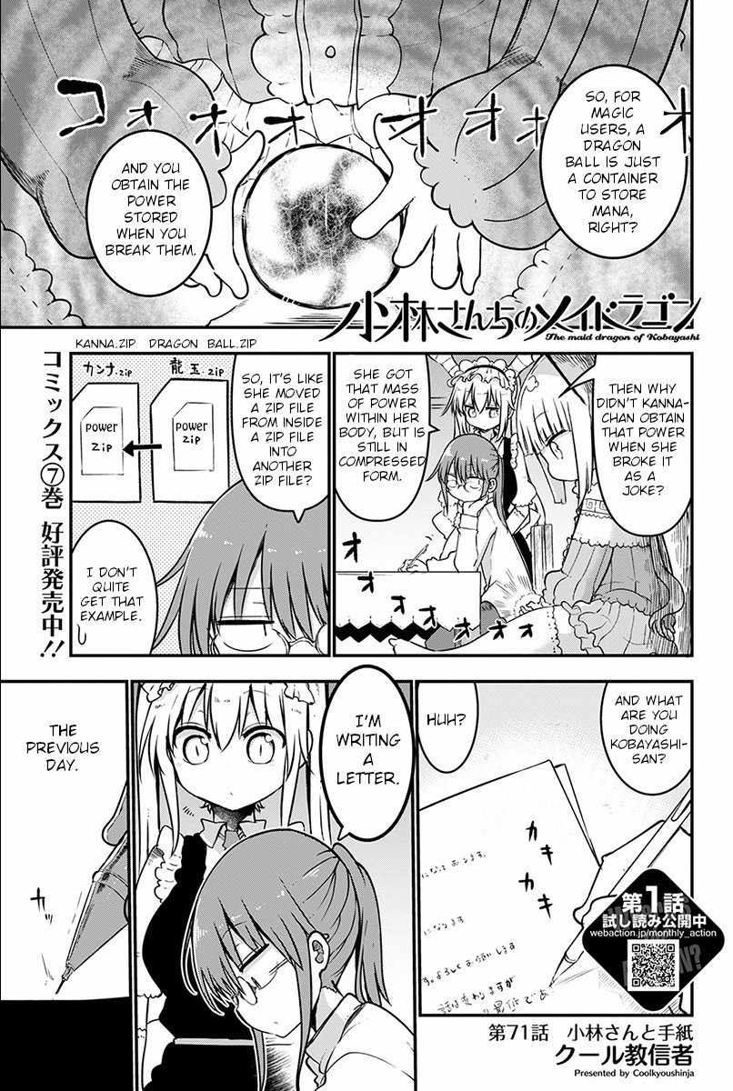 Kobayashi-san Chi no Maid Dragon chapter 71 page 1