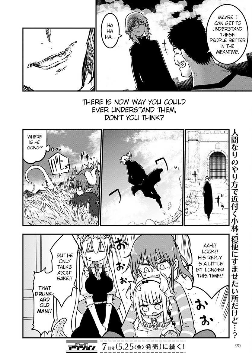 Kobayashi-san Chi no Maid Dragon chapter 71 page 12