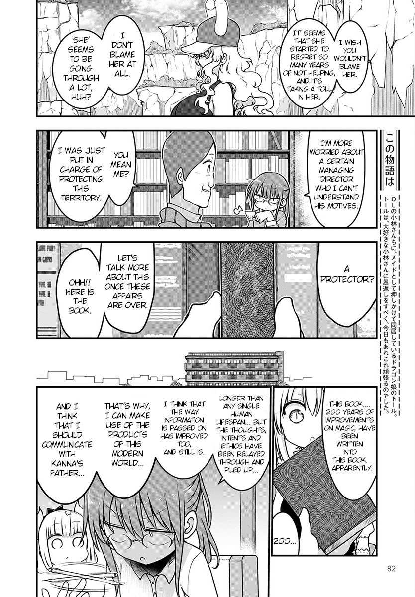 Kobayashi-san Chi no Maid Dragon chapter 71 page 4