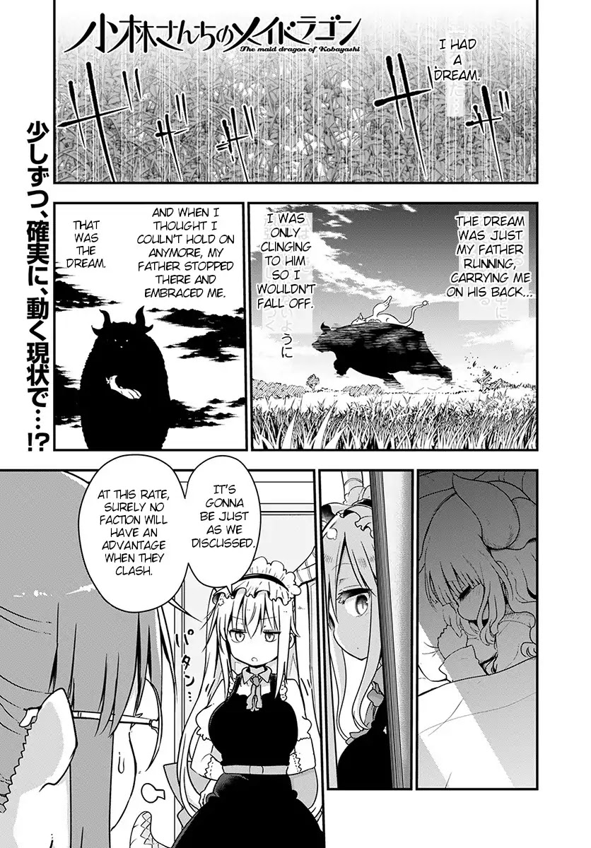 Kobayashi-san Chi no Maid Dragon chapter 73 page 1