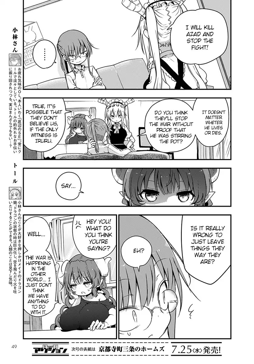 Kobayashi-san Chi no Maid Dragon chapter 73 page 3