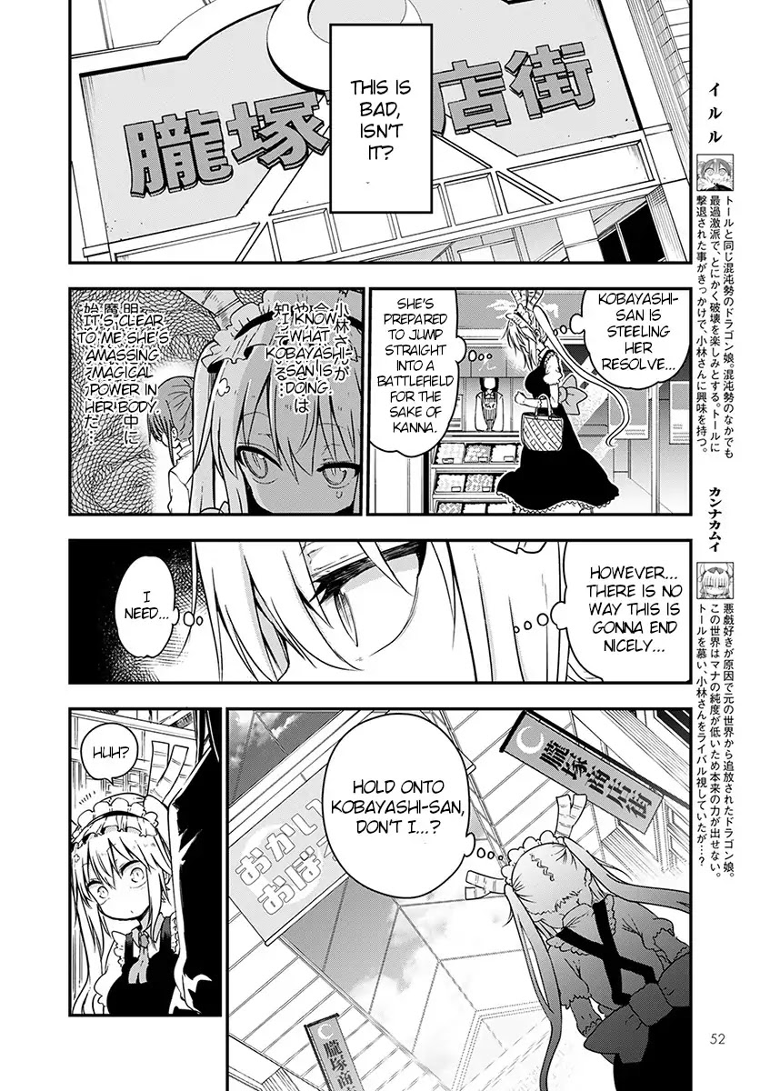 Kobayashi-san Chi no Maid Dragon chapter 73 page 6