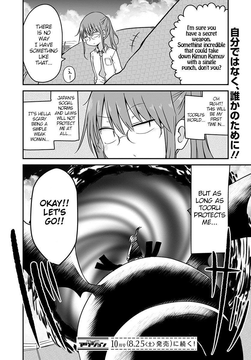 Kobayashi-san Chi no Maid Dragon chapter 74 page 16