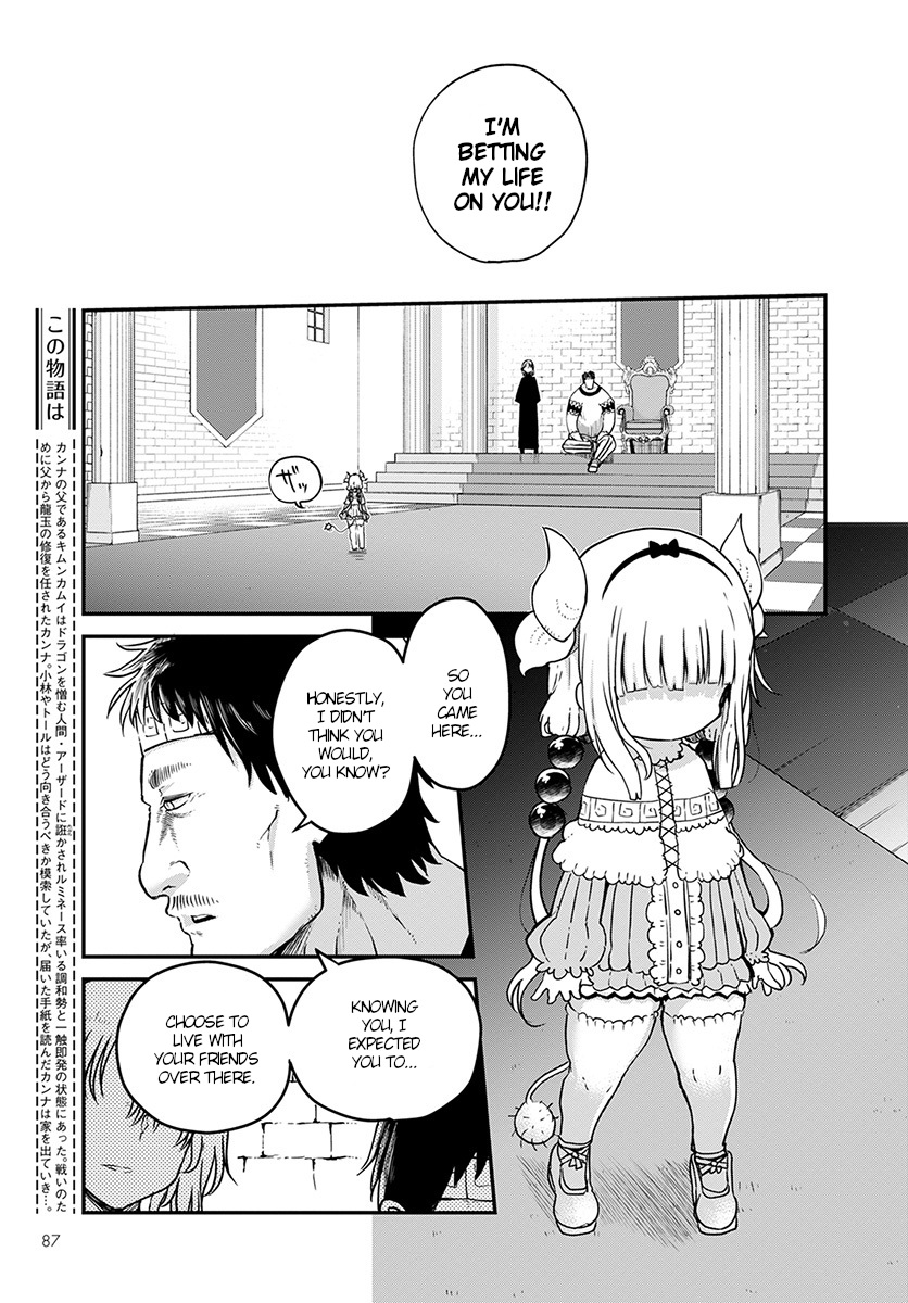 Kobayashi-san Chi no Maid Dragon chapter 74 page 5