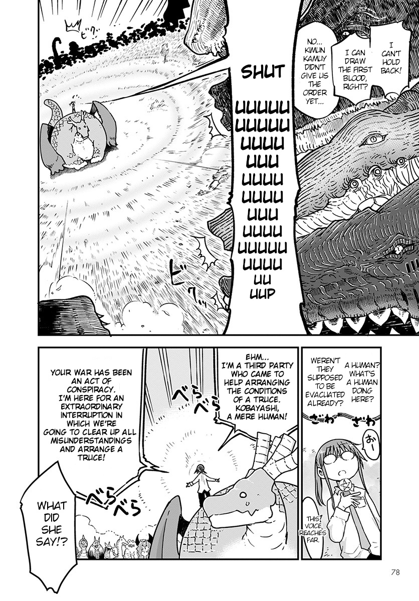 Kobayashi-san Chi no Maid Dragon chapter 75 page 5