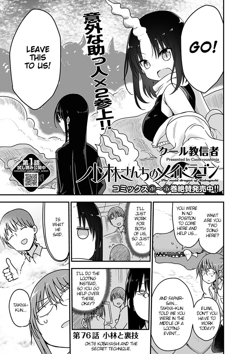 Kobayashi-san Chi no Maid Dragon chapter 76 page 3