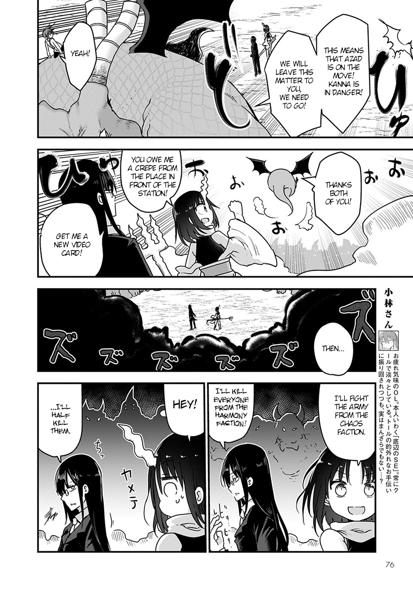 Kobayashi-san Chi no Maid Dragon chapter 76 page 4