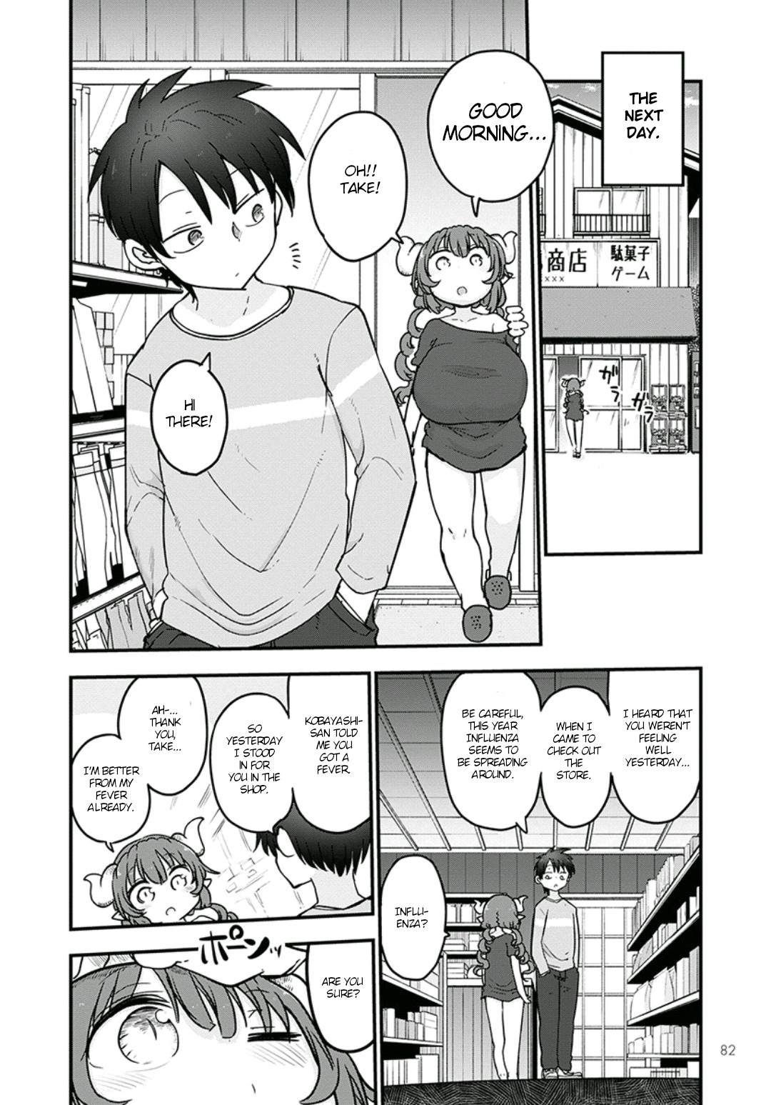 Kobayashi-san Chi no Maid Dragon chapter 81 page 12