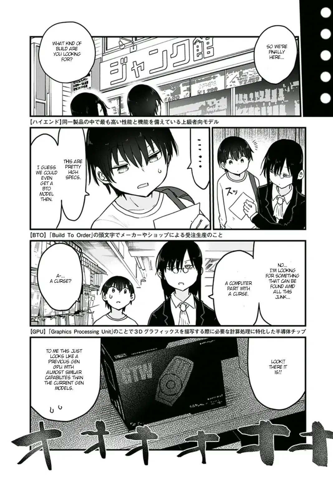 Kobayashi-san Chi no Maid Dragon chapter 82 page 10