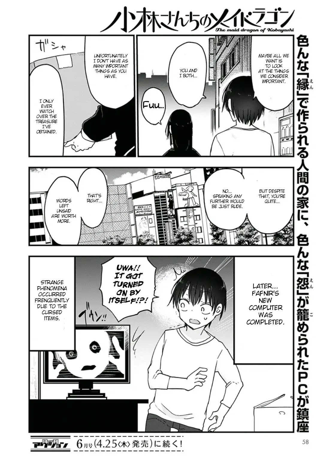 Kobayashi-san Chi no Maid Dragon chapter 82 page 14