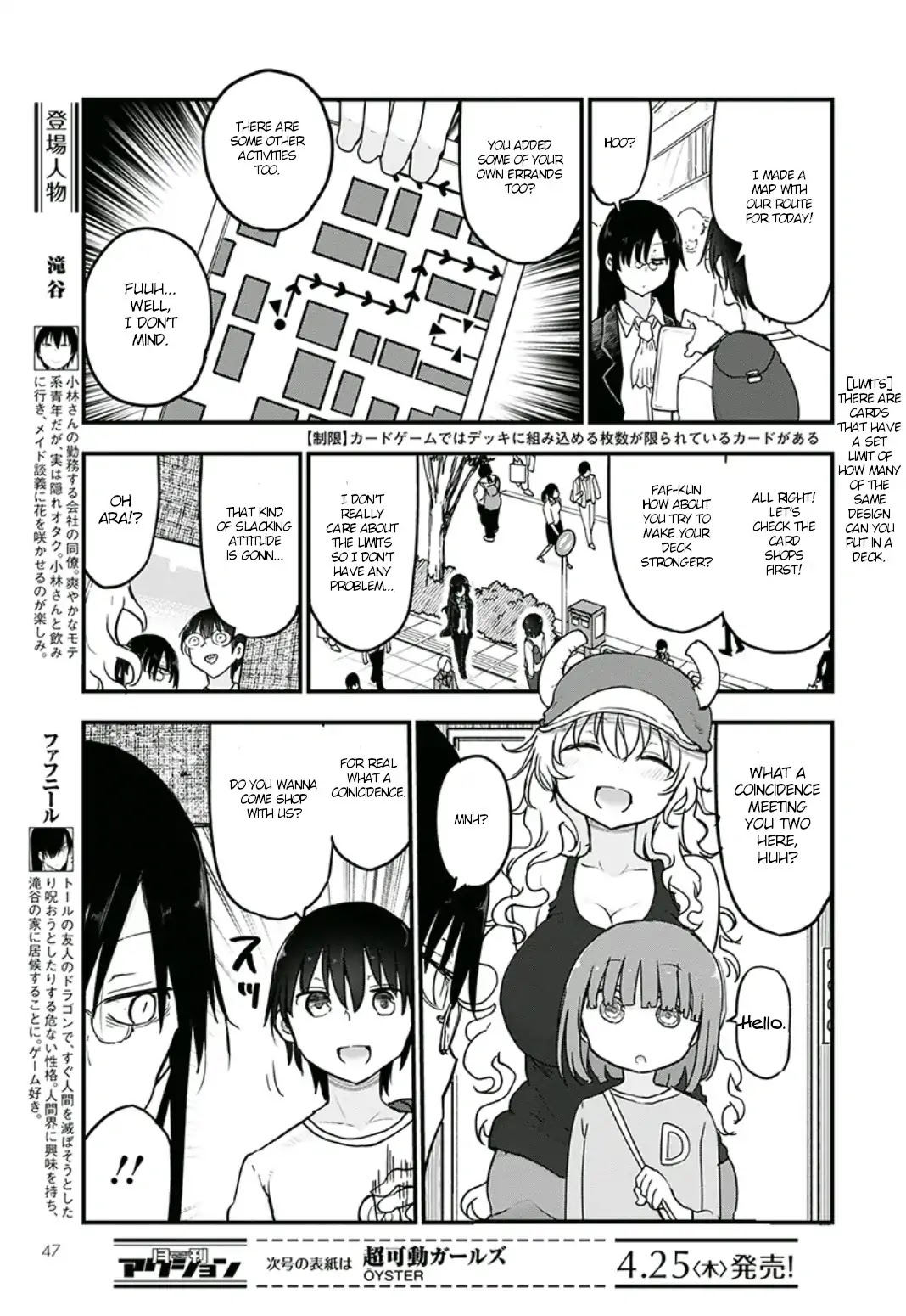 Kobayashi-san Chi no Maid Dragon chapter 82 page 3