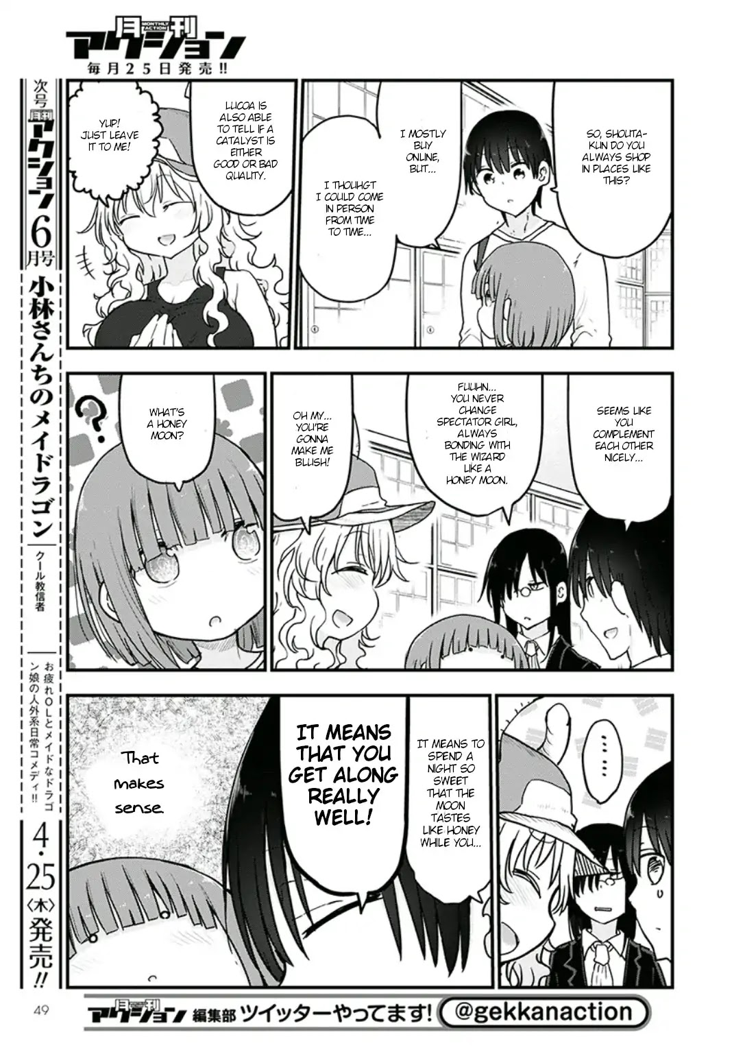 Kobayashi-san Chi no Maid Dragon chapter 82 page 5