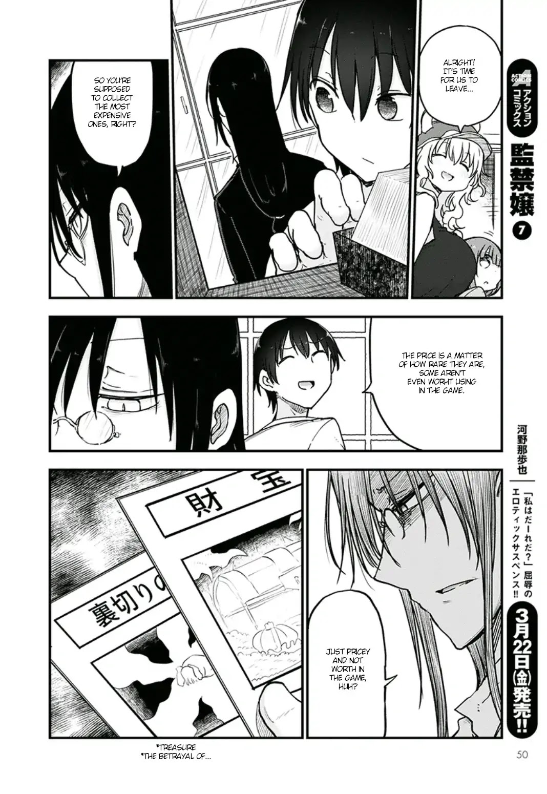 Kobayashi-san Chi no Maid Dragon chapter 82 page 6