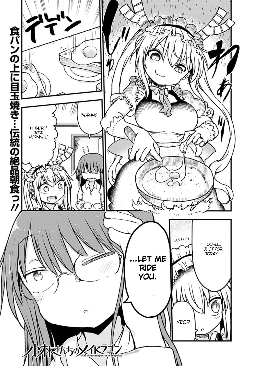 Kobayashi-san Chi no Maid Dragon chapter 83 page 1