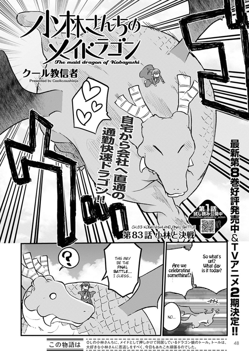 Kobayashi-san Chi no Maid Dragon chapter 83 page 2