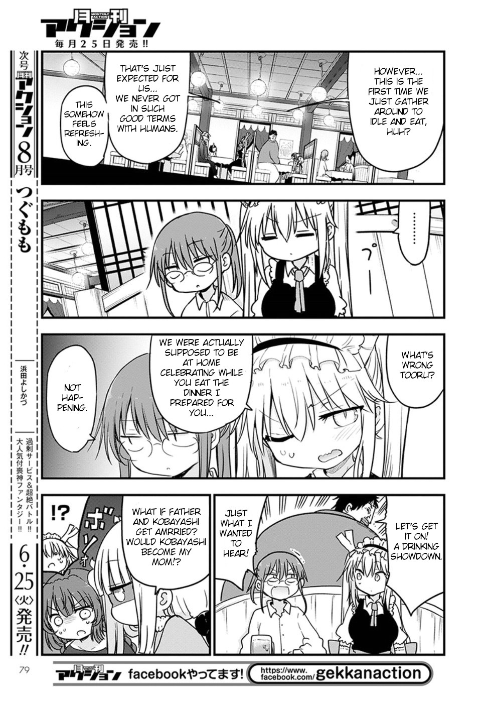 Kobayashi-san Chi no Maid Dragon chapter 84 page 12