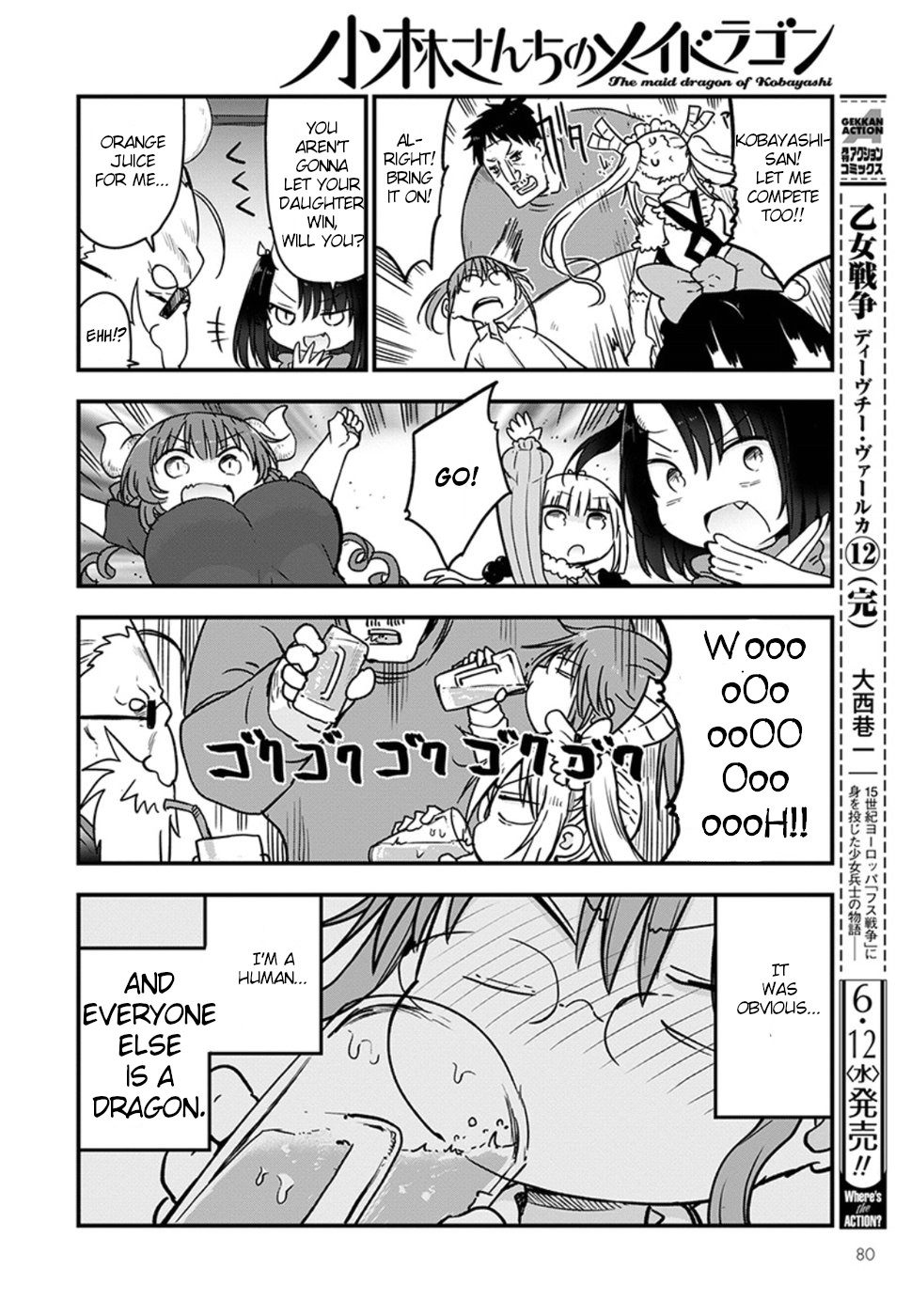 Kobayashi-san Chi no Maid Dragon chapter 84 page 13