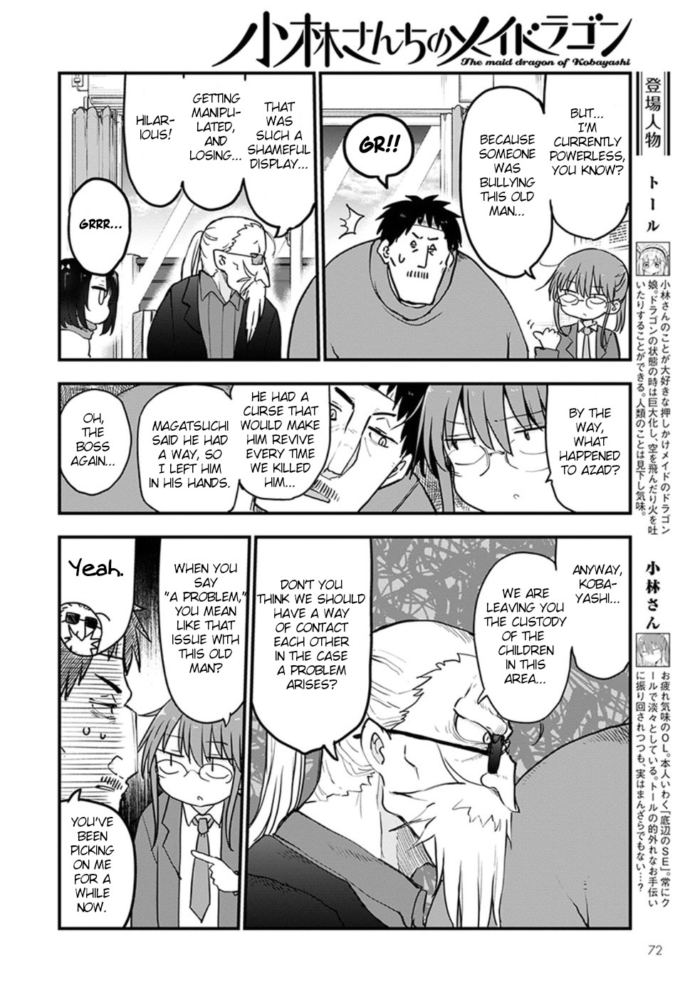 Kobayashi-san Chi no Maid Dragon chapter 84 page 5